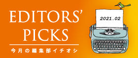 家族の幸せ の経済学 データ分析でわかった結婚 出産 子育ての真実 本の要約サイト Flier フライヤー