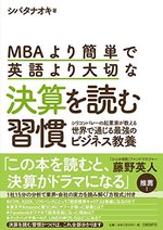 10倍速く書ける 超スピード文章術 本の要約サイト Flier フライヤー