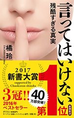 10倍速く書ける 超スピード文章術 本の要約サイト Flier フライヤー