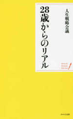 東大首席が教える超速 7回読み 勉強法 本の要約サイト Flier フライヤー