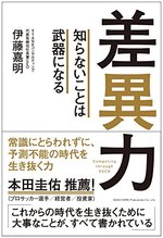 東大首席が教える超速 7回読み 勉強法 本の要約サイト Flier フライヤー