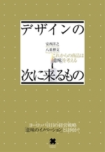 東大首席が教える超速 7回読み 勉強法 本の要約サイト Flier フライヤー