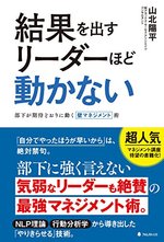 東大首席が教える超速 7回読み 勉強法 本の要約サイト Flier フライヤー