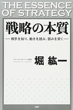 東大首席が教える超速 7回読み 勉強法 本の要約サイト Flier フライヤー