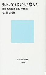 東大首席が教える超速 7回読み 勉強法 本の要約サイト Flier フライヤー