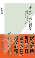 東大首席が教える超速 7回読み 勉強法 本の要約サイト Flier フライヤー