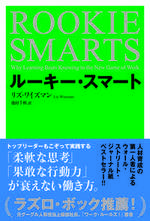 10倍速く書ける 超スピード文章術 本の要約サイト Flier フライヤー