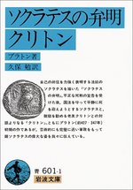 ツァラトゥストラかく語りき 本の要約サイト Flier フライヤー