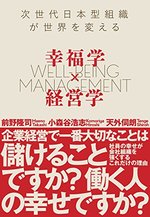 ツァラトゥストラかく語りき 本の要約サイト Flier フライヤー