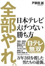 ツァラトゥストラかく語りき 本の要約サイト Flier フライヤー