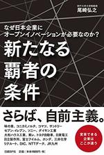 ツァラトゥストラかく語りき 本の要約サイト Flier フライヤー