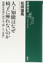 ツァラトゥストラかく語りき 本の要約サイト Flier フライヤー