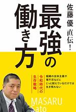 家族の幸せ の経済学 データ分析でわかった結婚 出産 子育ての真実 本の要約サイト Flier フライヤー