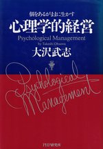 家族の幸せ の経済学 データ分析でわかった結婚 出産 子育ての真実 本の要約サイト Flier フライヤー