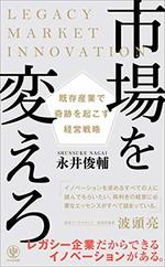 家族の幸せ の経済学 データ分析でわかった結婚 出産 子育ての真実 本の要約サイト Flier フライヤー