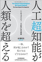 夫婦という病 夫を愛せない妻たち 本の要約サイト Flier フライヤー