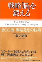 夫婦という病 夫を愛せない妻たち 本の要約サイト Flier フライヤー